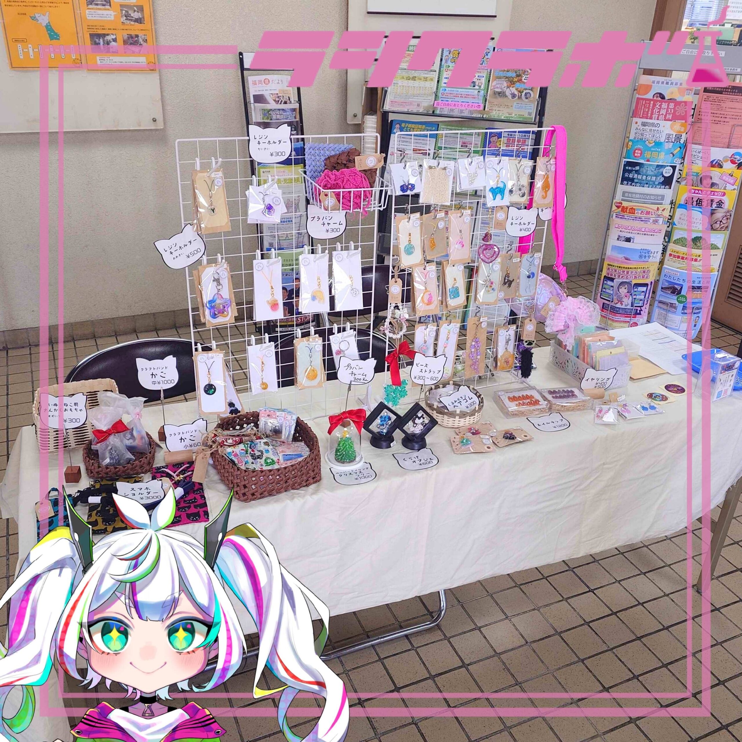 🎀ハンドメイド販売会の様子🧸