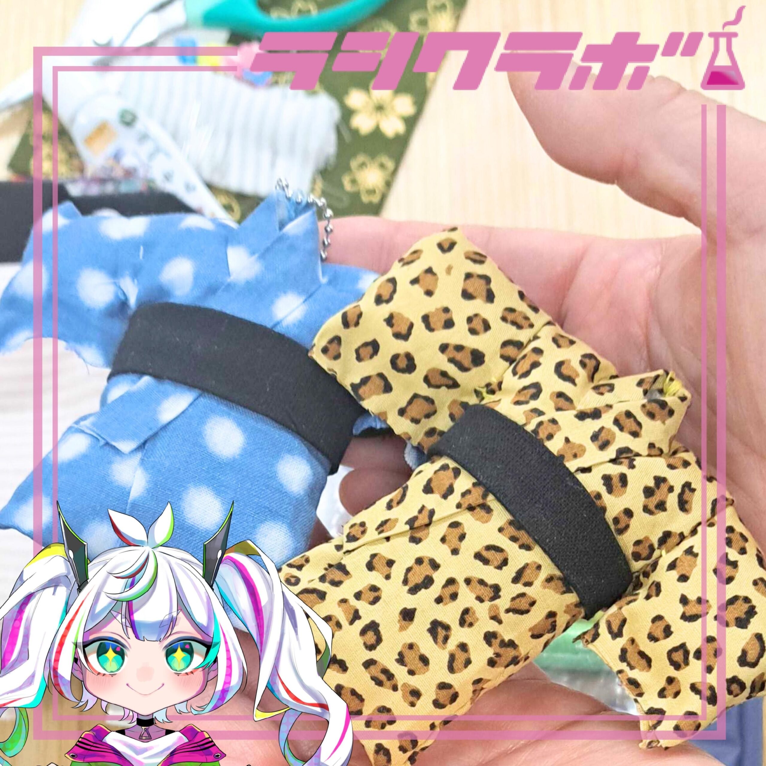 👘利用者さんのハンドメイド作品をご紹介🪡