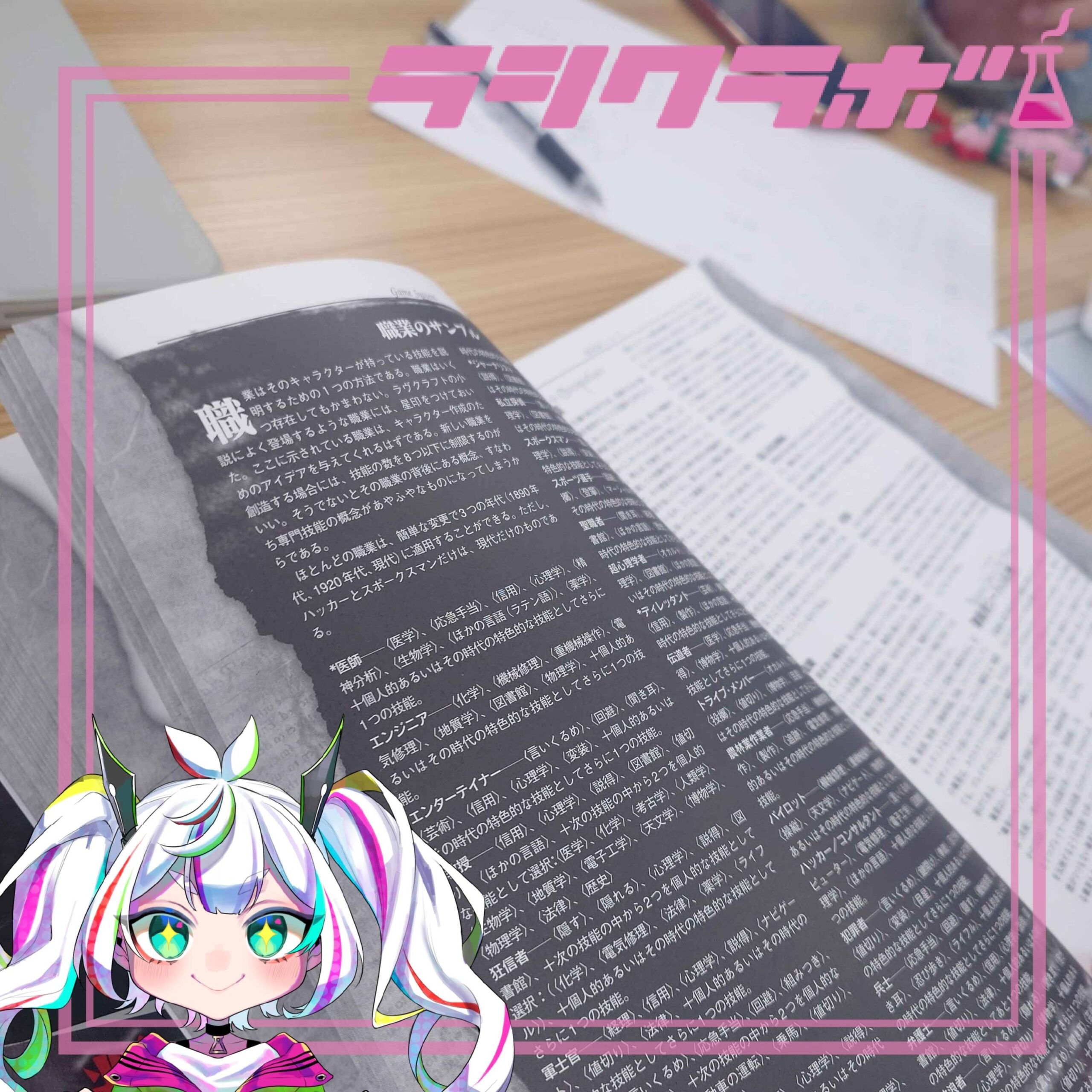 🐙利用者さんの作業風景をご紹介✨