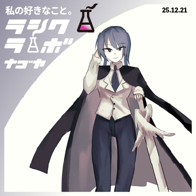 静かなる強さを秘めて…⚔️✨