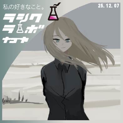 静かな風に包まれる一枚…🍃✨