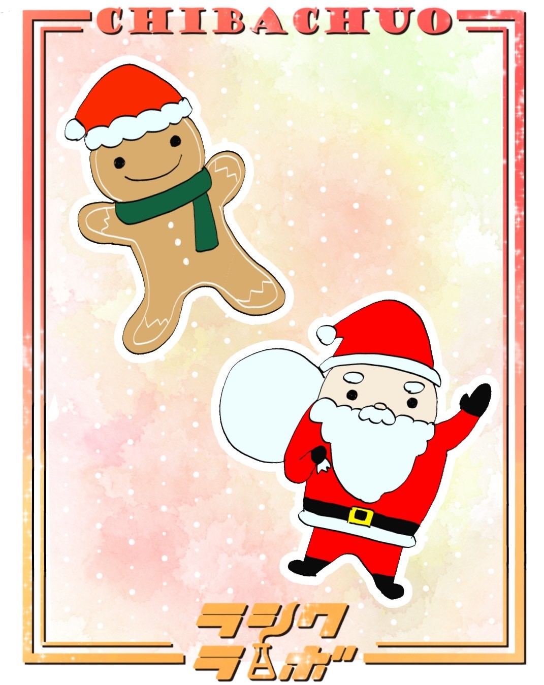 【作品紹介】クリスマスはもうすぐ🎄