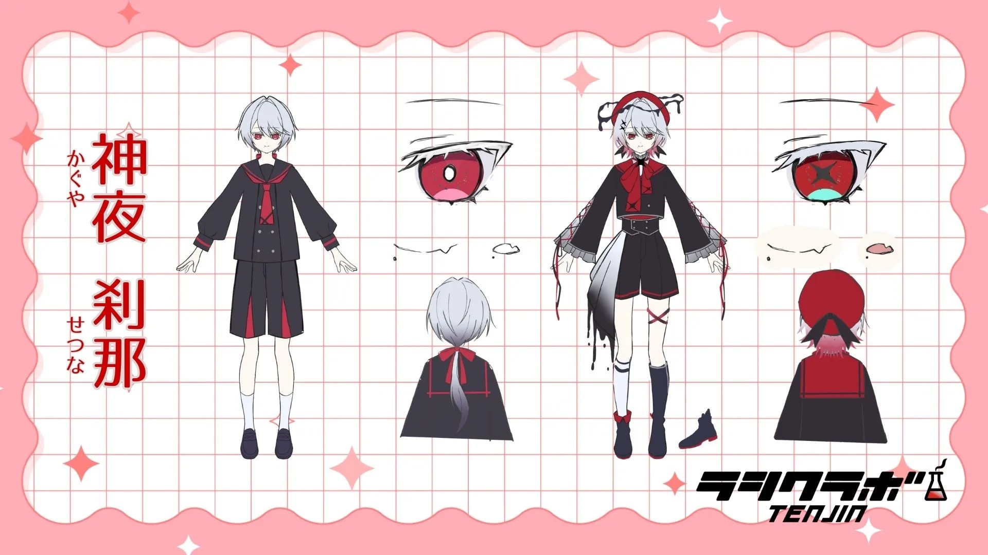 ⬛ラシクラボ天神オリジナルキャラクター第２弾🟥