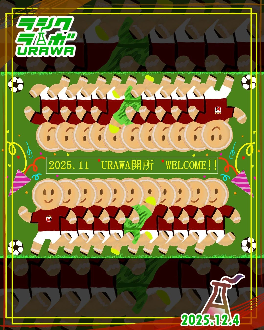 🍪開所イラスト⚽