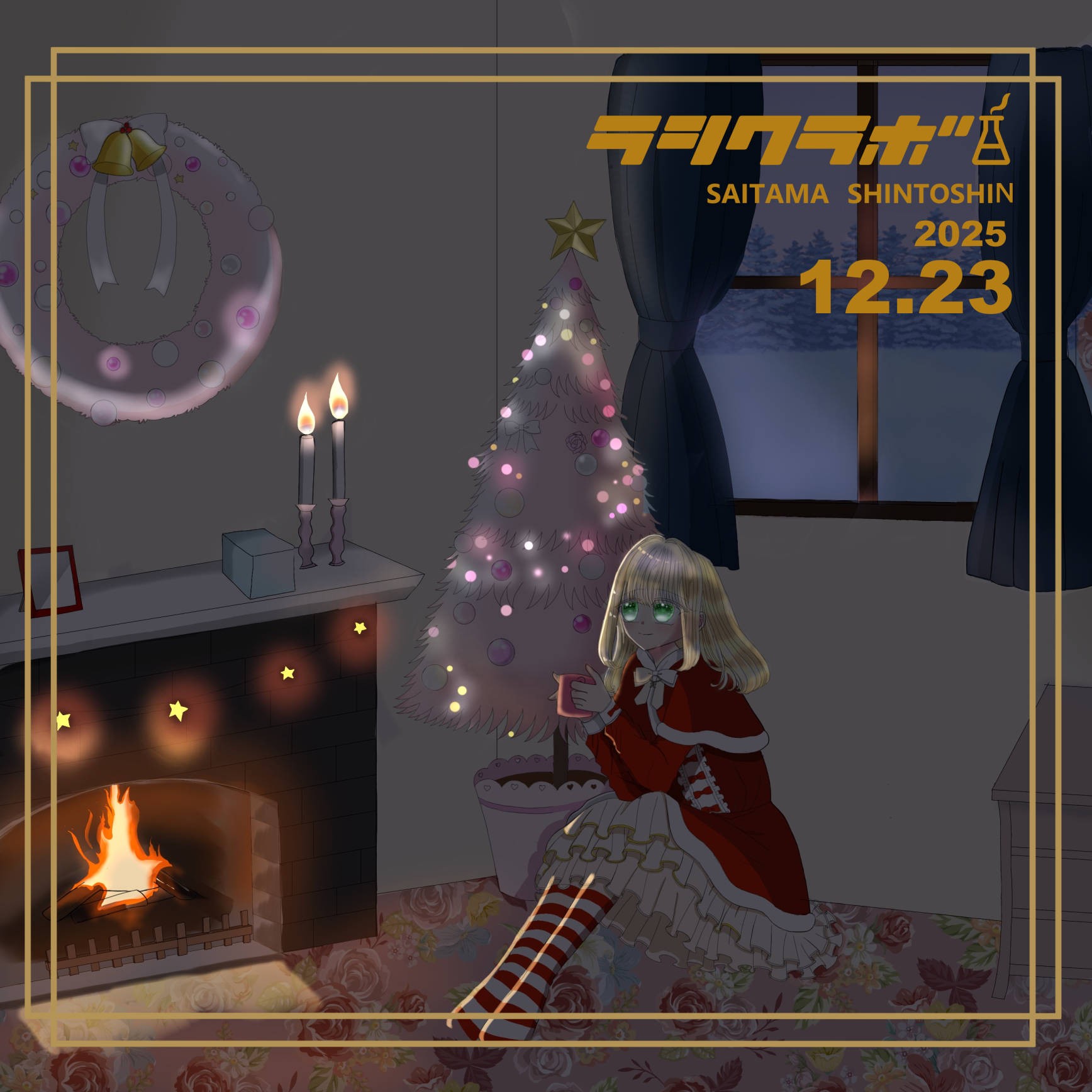 💗ピンクなクリスマス🎄