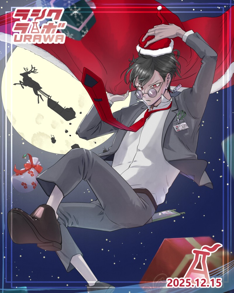 🎅社畜のクリスマス🎁