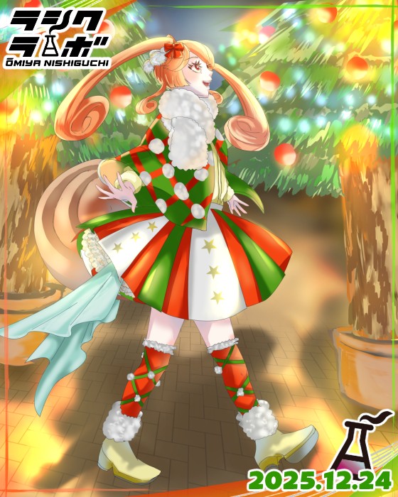 ❄🤶Napomiya’s Look book by Xmas.🤶❄