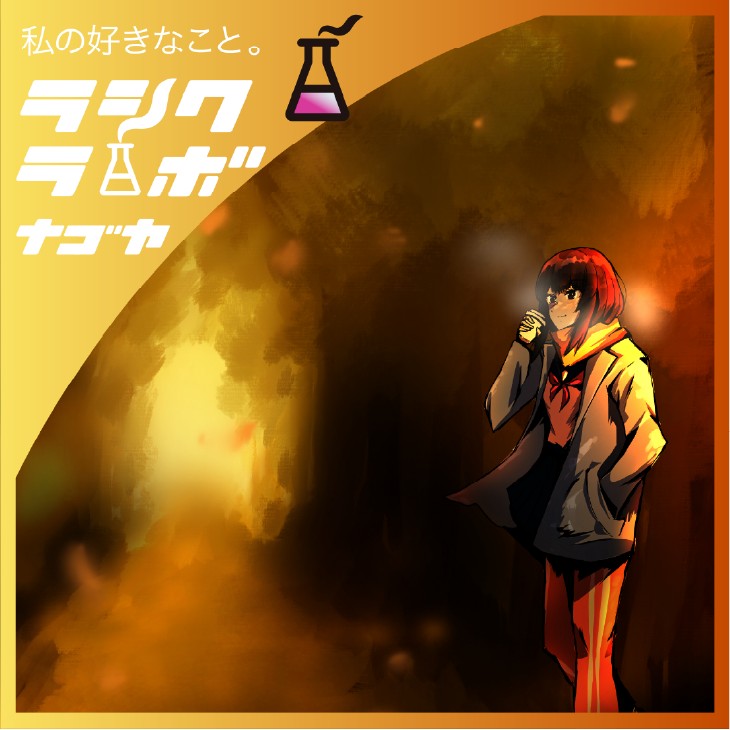 秋色に包まれるひととき…