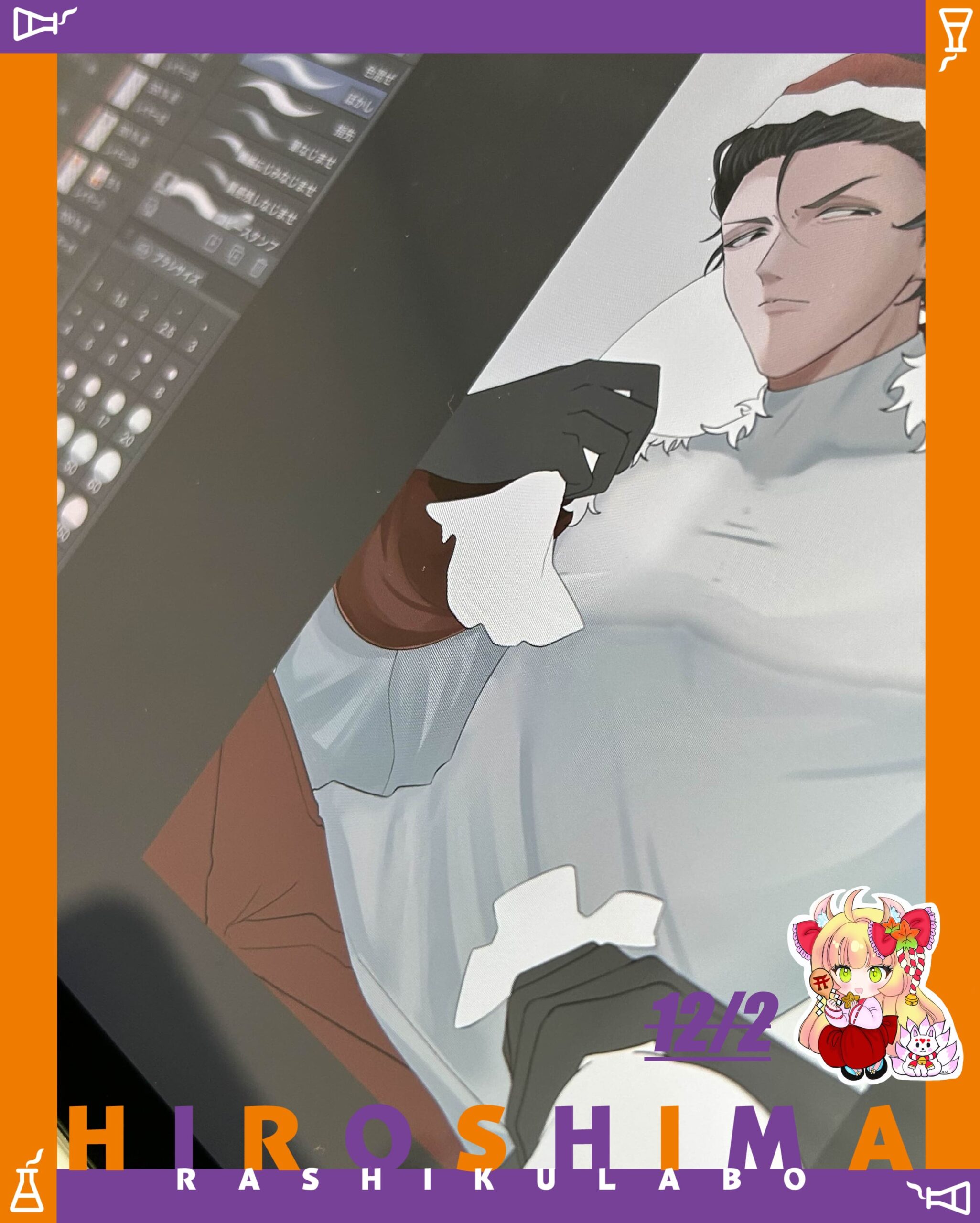 かっこいいサンタさん