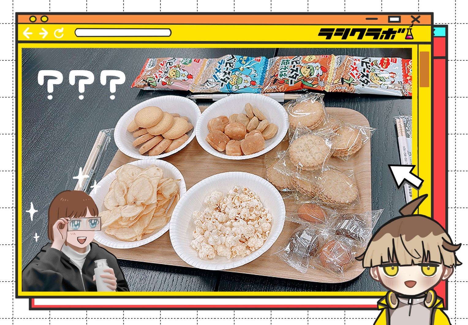 利き○○大会🍩