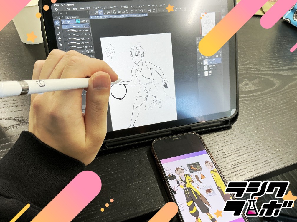 🎨イラスト制作中…✍