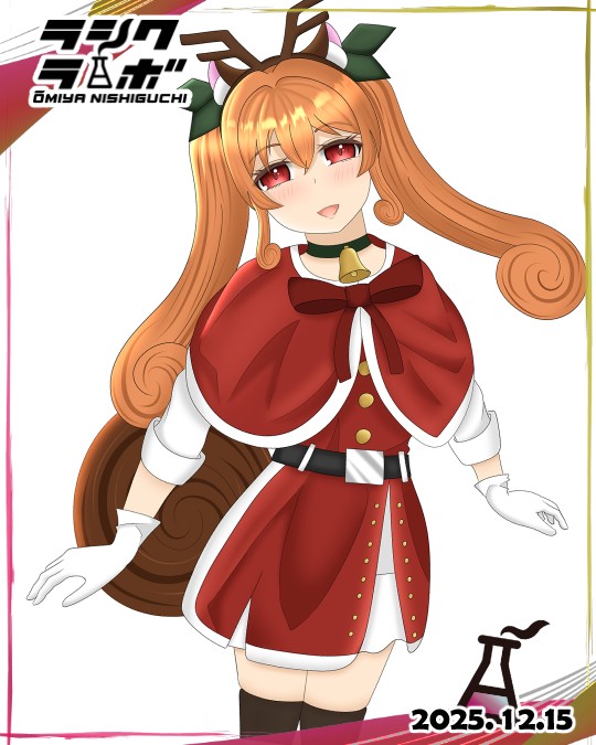 🎁トナカイ🦌