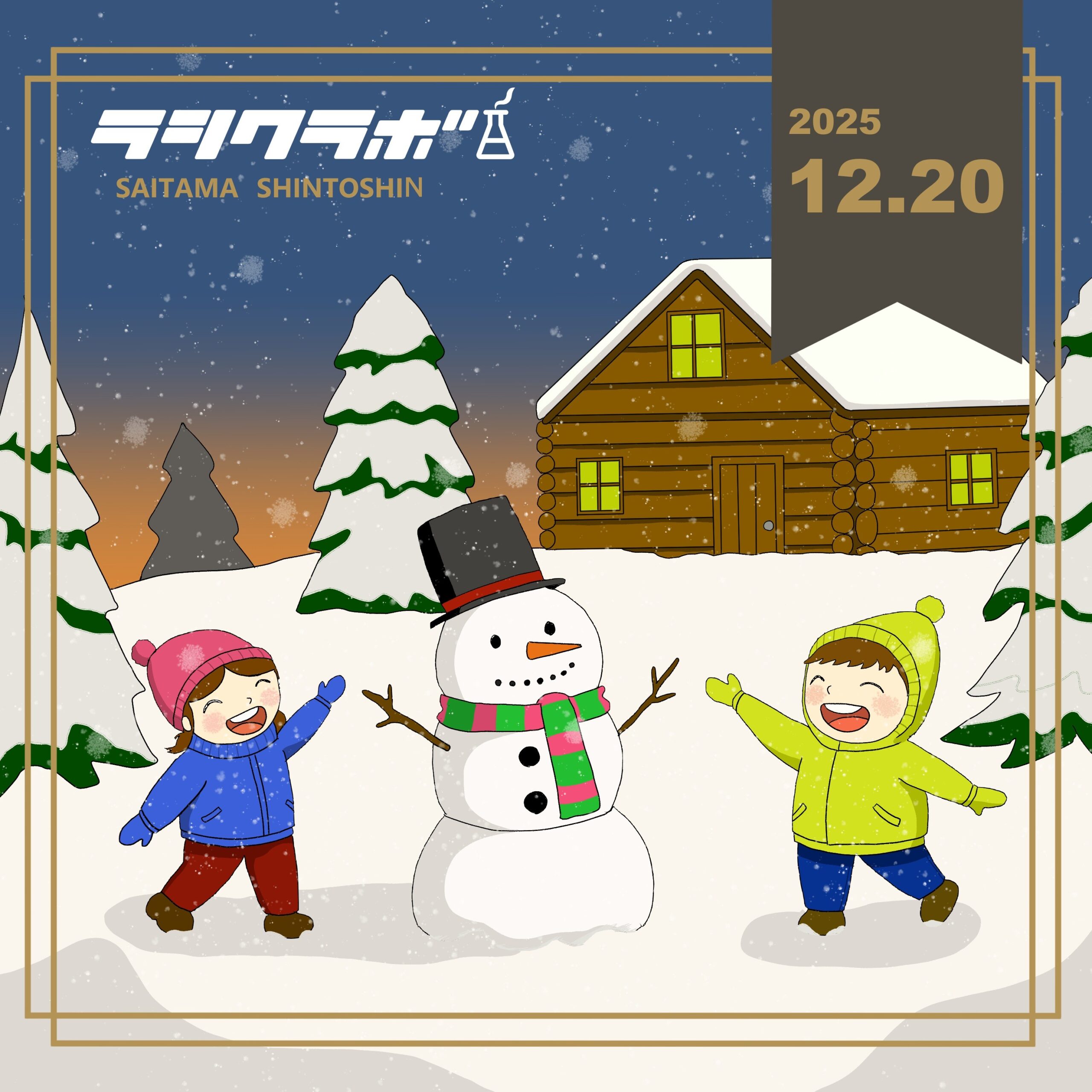 雪だるま☃️❄️