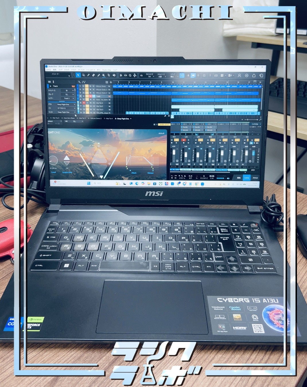 DAWが増えたぞー！