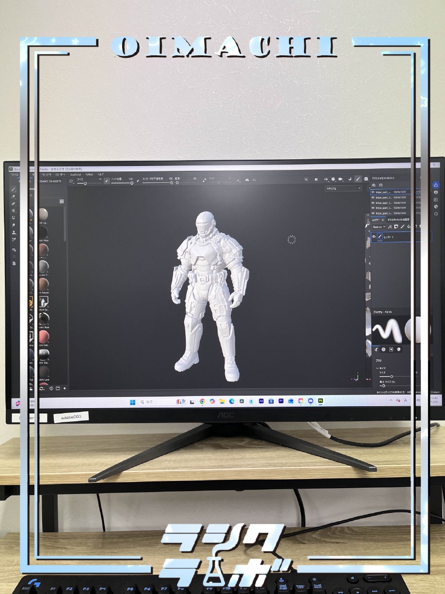 新しいソフト導入完了💻💙