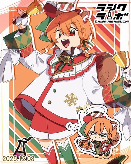 🔔🔔ベルのサンタ🔔🔔