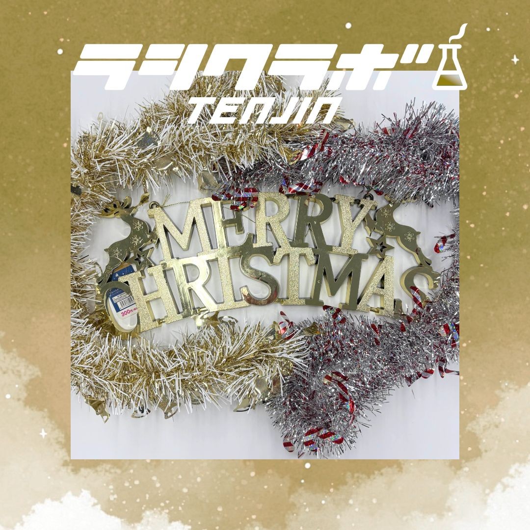 クリスマスイベント準備！