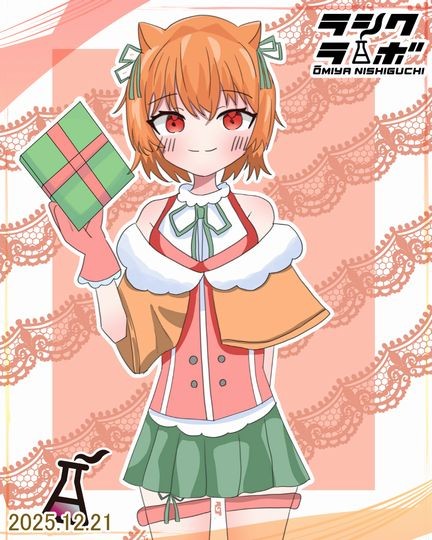 🎄メリークリスマス🎄