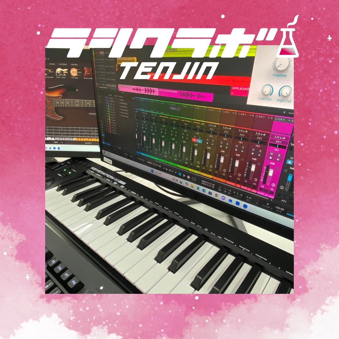 音楽制作の様子🎶✨