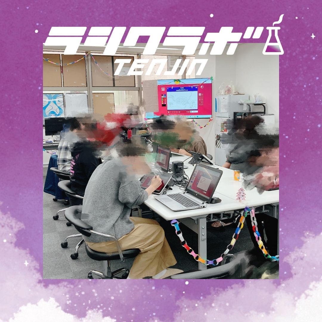 クリスマスイベント【2日目】