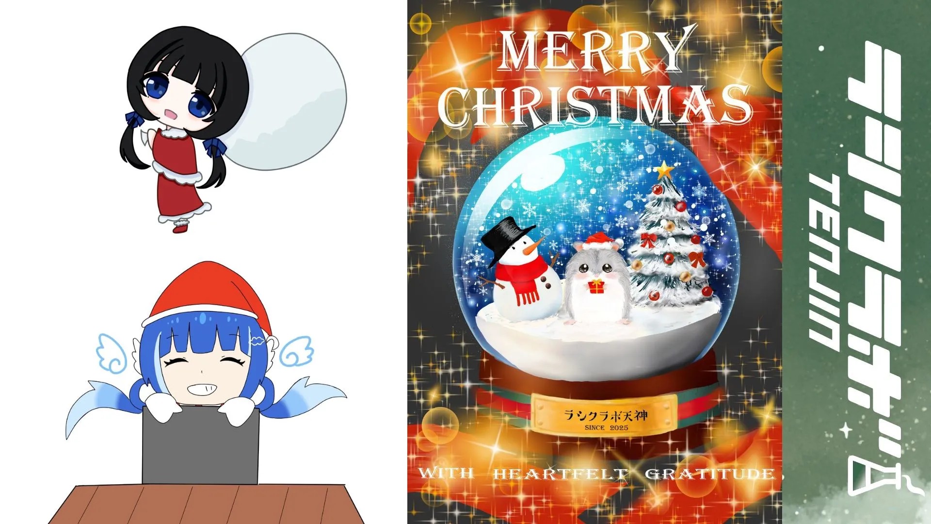 🧑‍🎄メリークリスマス🎄