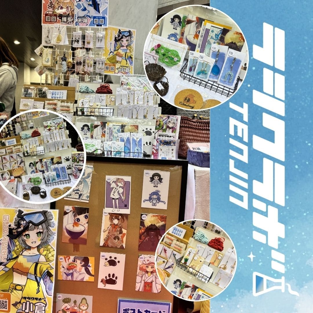 🌟【まごころ製品】展示販売会🌟