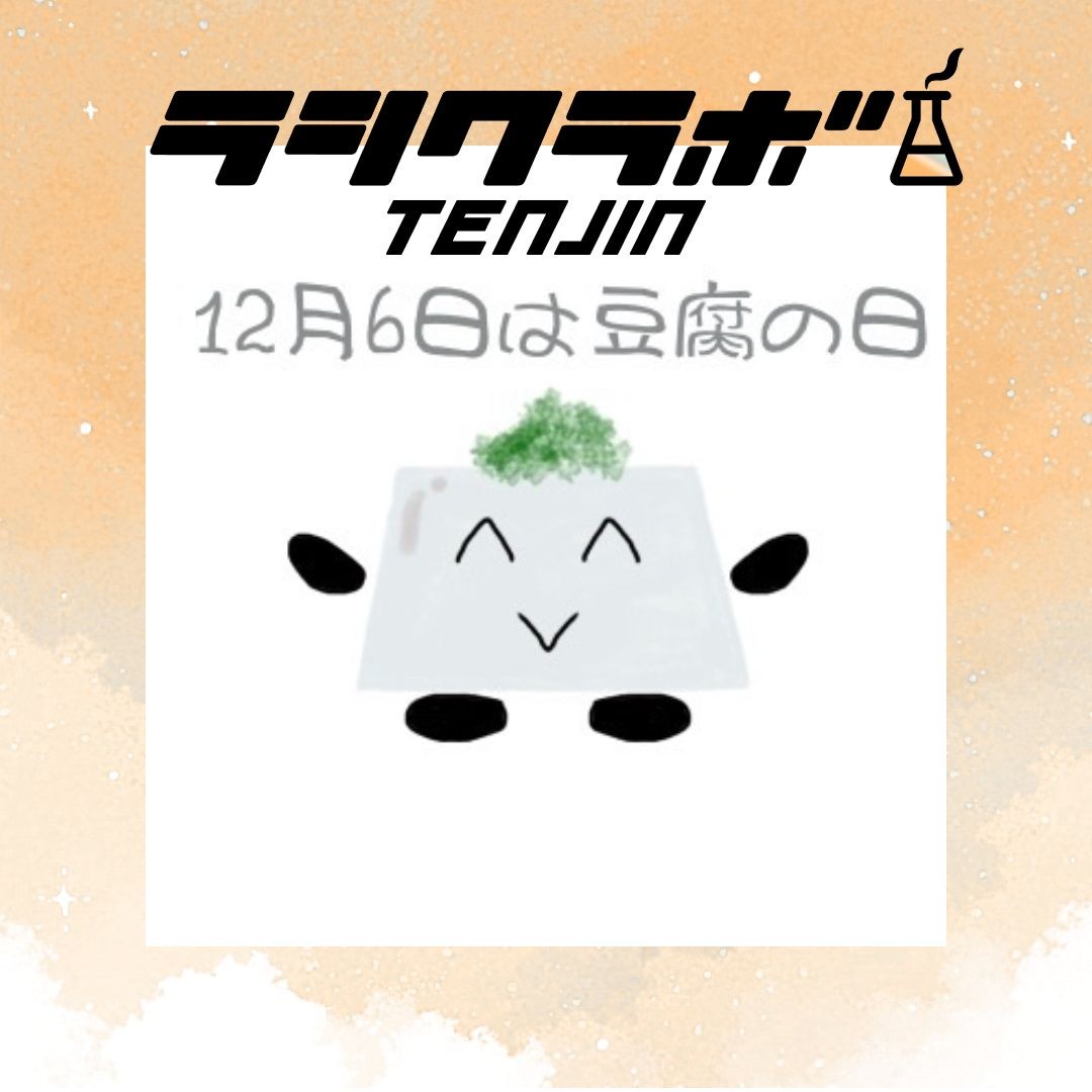 イラスト紹介！