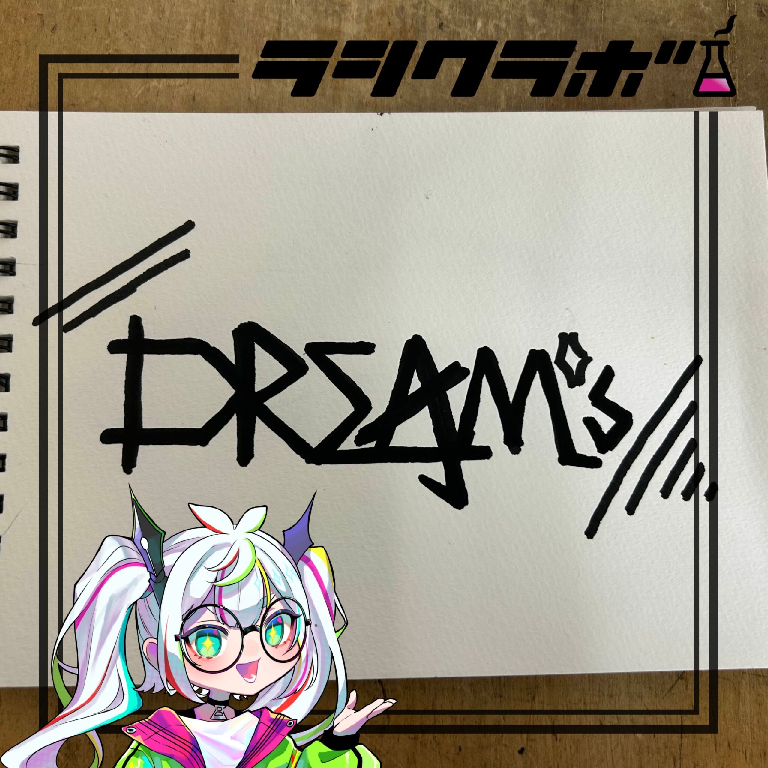 ✨利用者さんが制作した作品をご紹介します✨