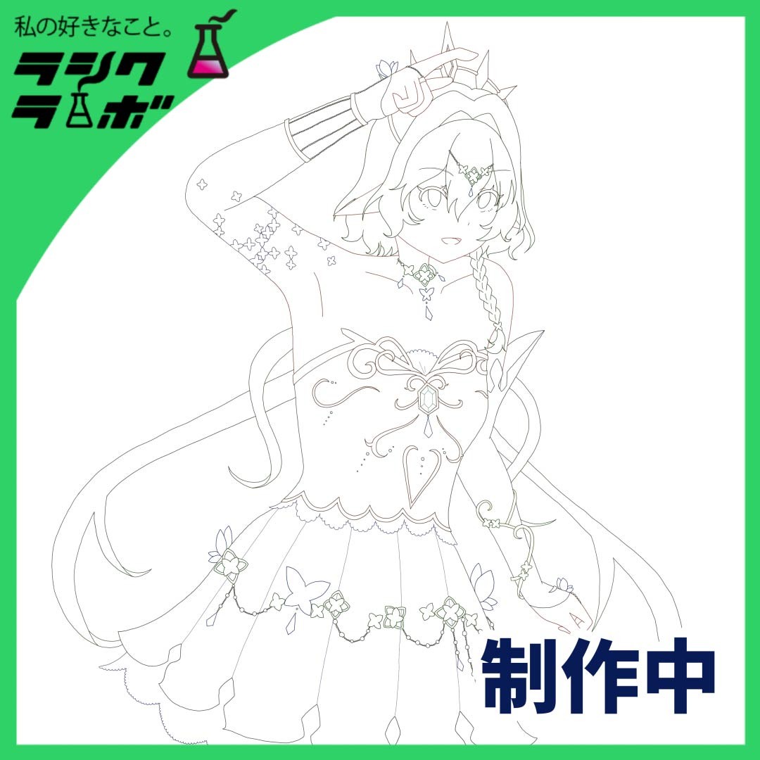 【制作中の過程を公開！】制作の一歩先へ。ラフから線画へ🍃