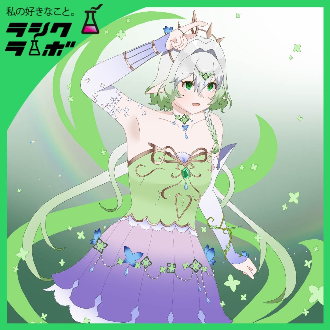 イラスト紹介】やさしい緑に包まれて。完成したオリジナルイラスト🌿