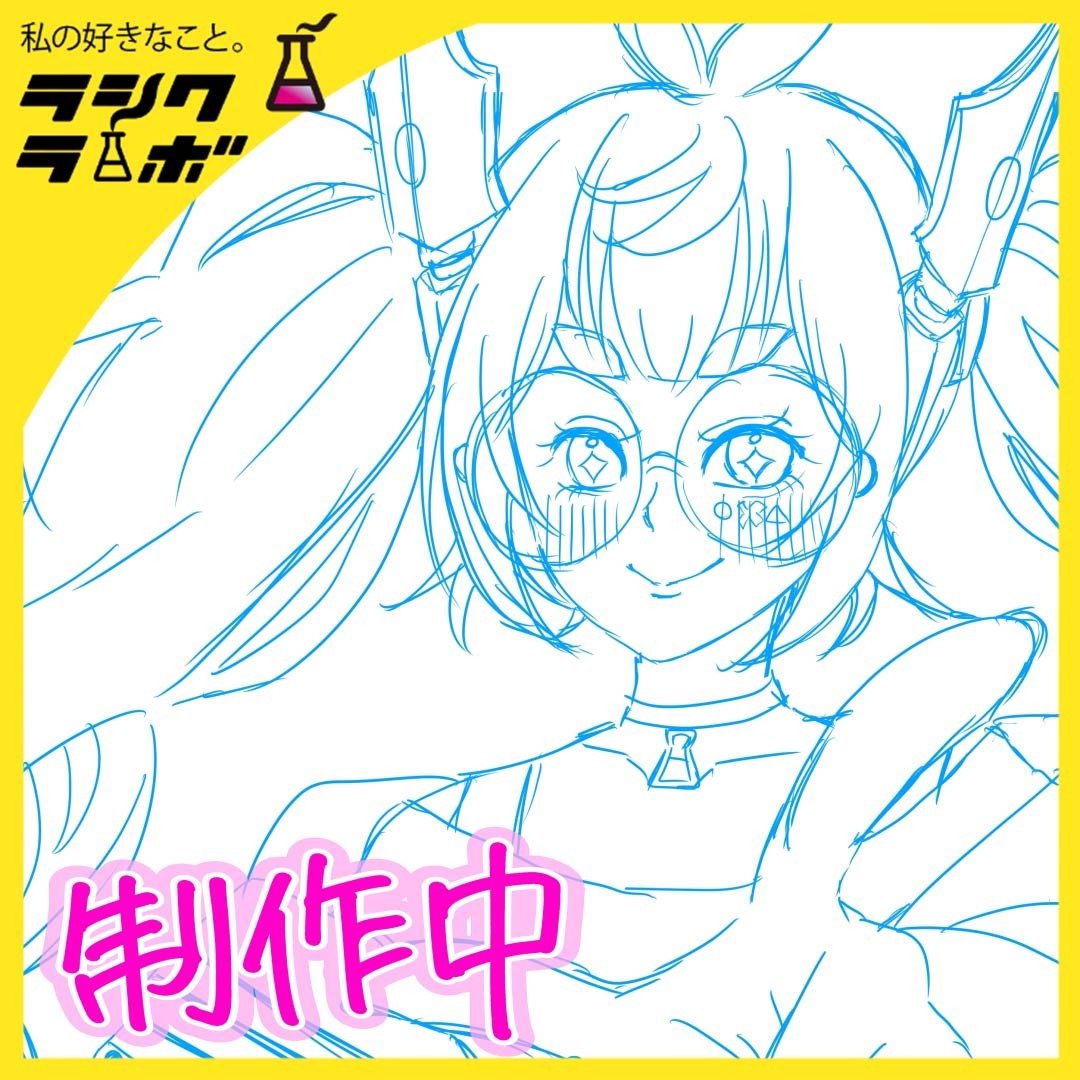 制作中の過程を公開！】夢描、制作進行中🎨表情が生まれる瞬間✨