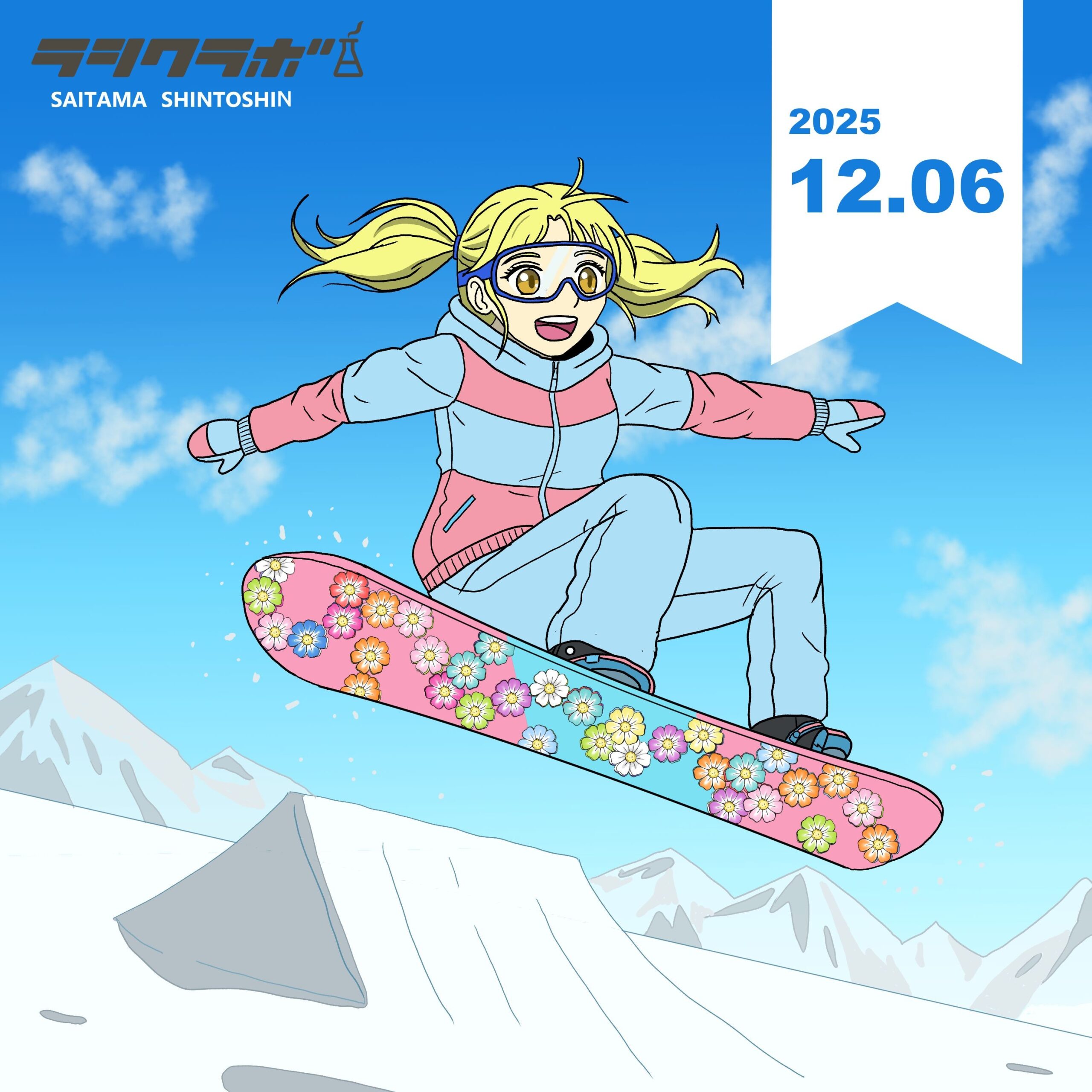 スノボ！！🛹❄️