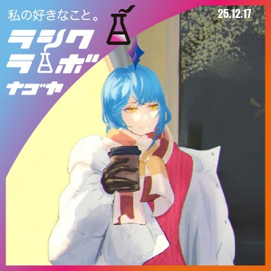 街角で見つけた素敵な瞬間☕🏙️