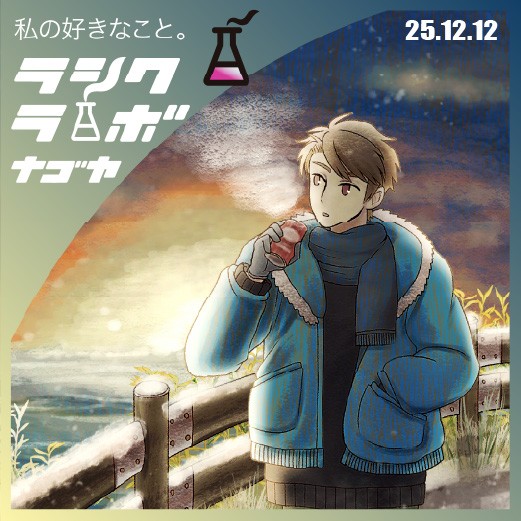 夕暮れ時の静かなひととき…🌇缶コーヒー