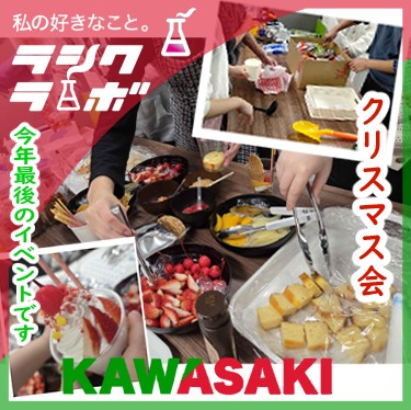 今年最後の大イベント‼️‼️クリスマス会🎅🎄