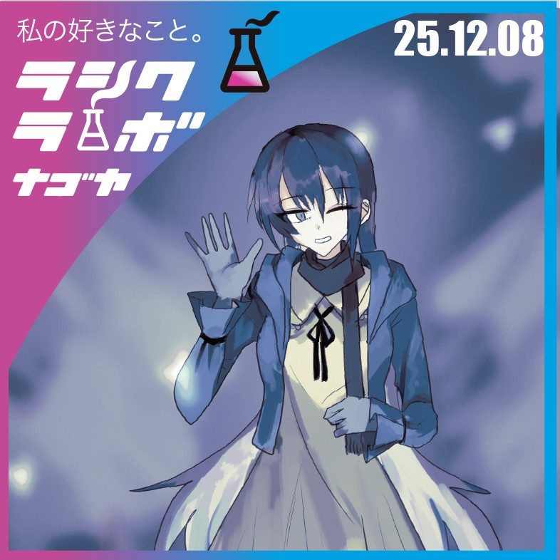 淡い光に包まれた、幻想のワンシーン…✨