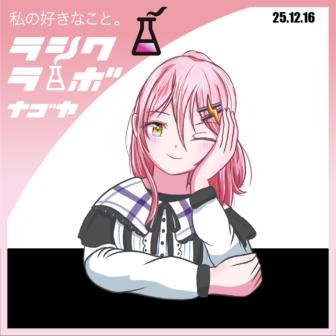 弾ける笑顔に元気をもらって！😉⚡