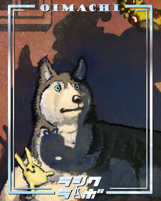 目線の先に……