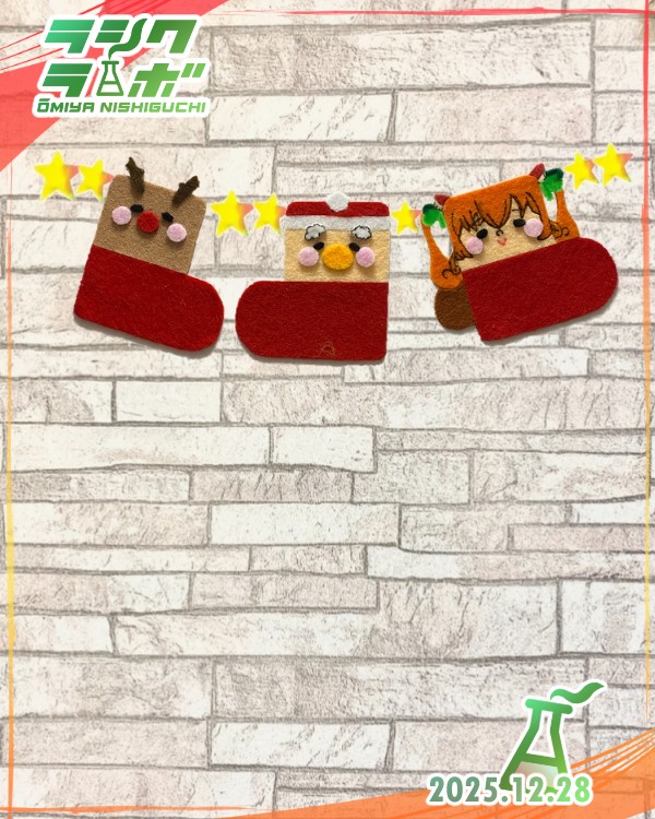 ✨🎄ハッピークリスマスオーナメント🎄✨