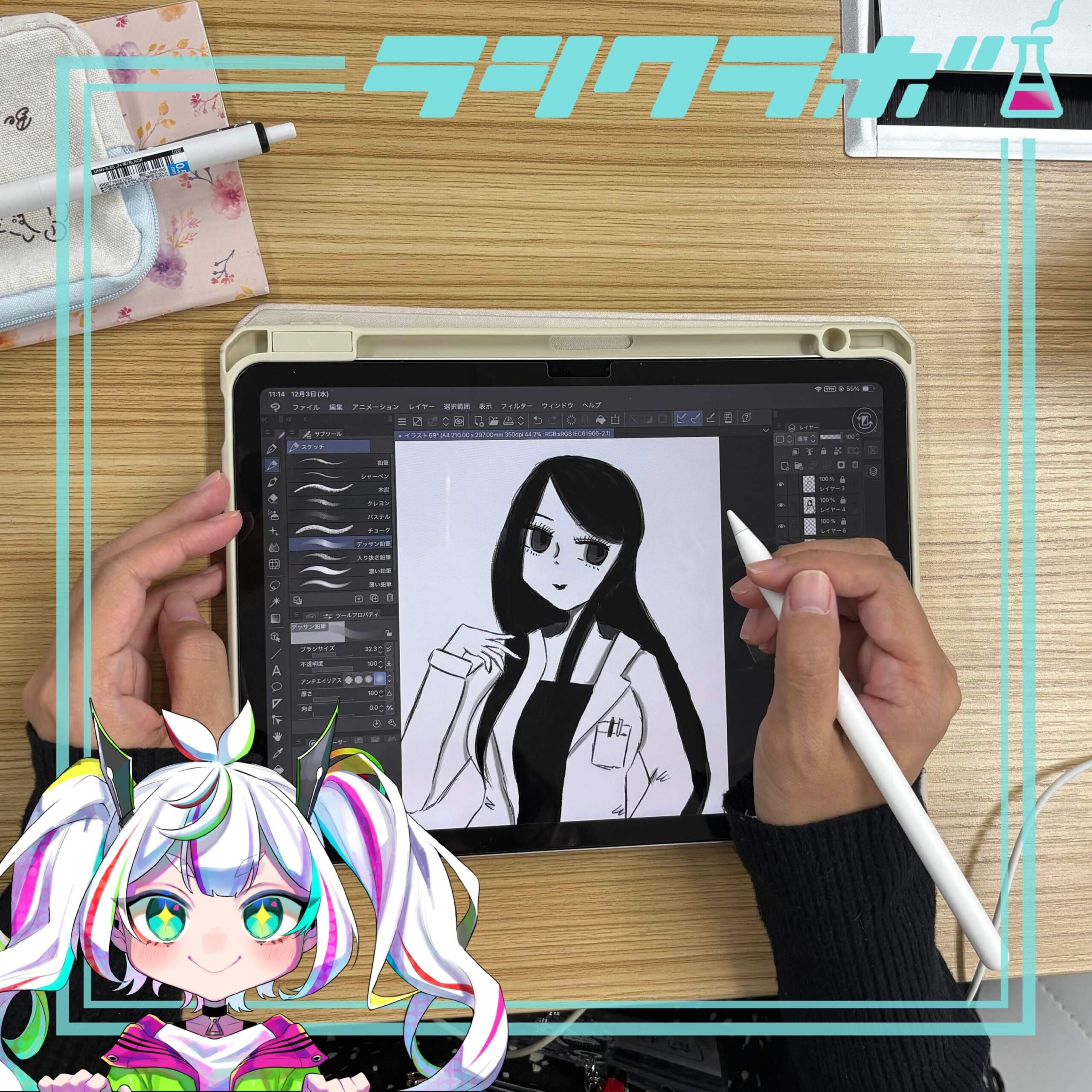 🖼️利用者さんのイラスト制作の様子🎨