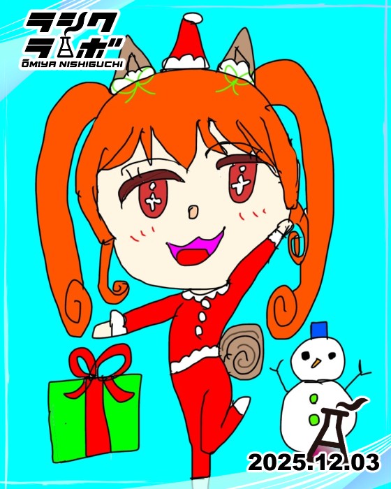 🎁なぽみやサンタ🎅
