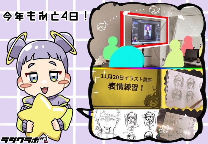 2025年の振り返り！🖊