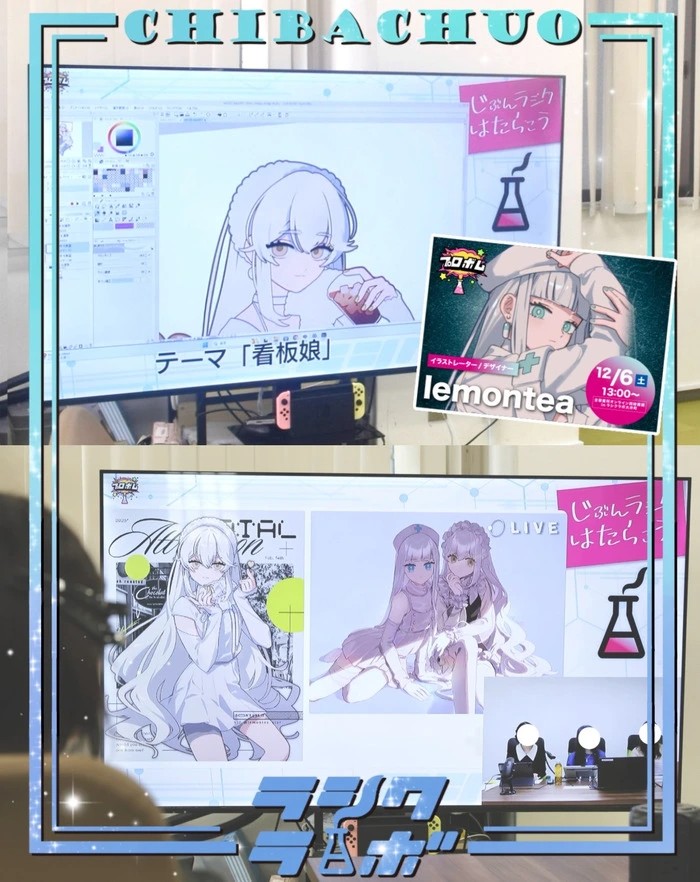 【イベント紹介】プロボム🎉