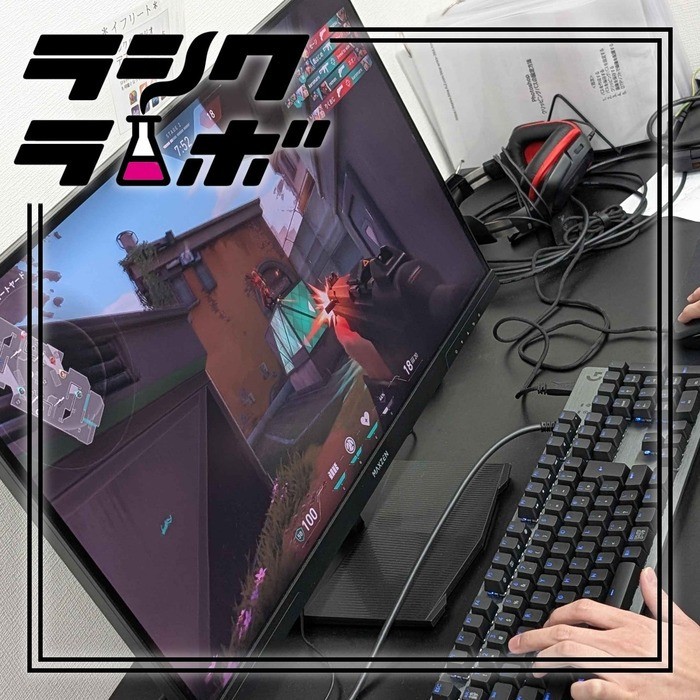 余暇活動でe-sportsもしてます🌟