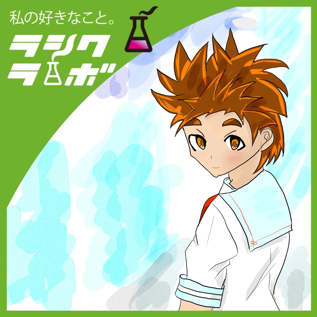 【イラスト紹介】爽やかスマイルの少年✨