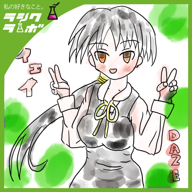 【イラスト紹介】ゆるっと元気なタッチが可愛い！爽やかイラスト🍃