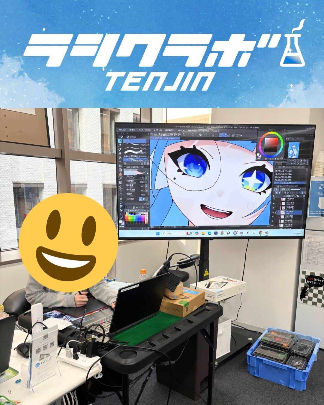 お絵描きラボ～色塗り編～