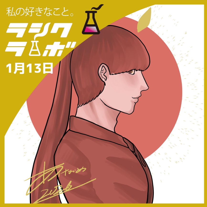 今年は午年ですね🐴