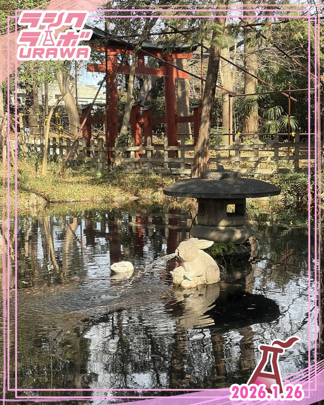 初🎉外出イベント！～調神社参拝～