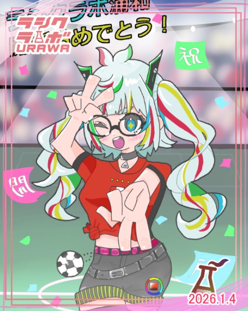 開所イラスト⚽🎍